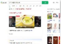 1岁娃吃蛋羹突发高烧抽搐_360搜索