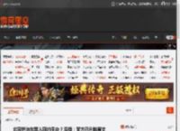 北京燃油车禁入网约平台？后续：官方已删除原文 _ 游民星空 GamerSky.com