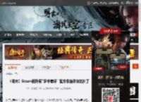 《明末》Steam回升至\多半差评\ 官方承诺尽快出补丁 _ 游民星空 GamerSky.com