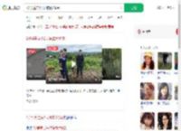 2岁男童走失2天被警犬找到_360搜索