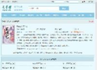 我在古代买凶宅全文免费阅读,我在古代买凶宅完整版 - 文学馆