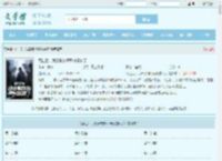 死亡后，我靠欺诈师身份赢麻了最新章节,死亡后，我靠欺诈师身份赢麻了无弹窗 - 文学馆