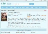 父女都爱白月光，我离婚你们哭什么全文免费阅读,父女都爱白月光，我离婚你们哭什么完整版 - 文学馆