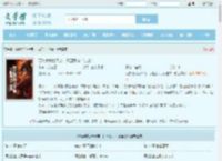 万族尊我为天帝，只因我九个徒弟！最新章节,万族尊我为天帝，只因我九个徒弟！无弹窗 - 文学馆