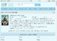 让我为朱允炆让位？我老祖宗答应吗最新章节,让我为朱允炆让位？我老祖宗答应吗无弹窗 - 文学馆