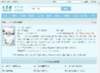 一人一驴一狗去修仙全文免费阅读,一人一驴一狗去修仙完整版 - 文学馆