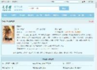 葬仙棺最新章节,葬仙棺无弹窗 - 文学馆