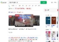 公交车上乞讨被劝下车_360搜索