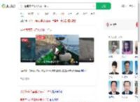 男子海南文昌潜水失联十余天_360搜索