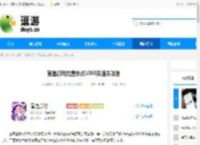盲盒派对放置作战1000关通关攻略 - 逗游网