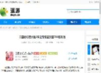 三国志幻想大陆2枭之歌低配女团780层攻略 - 逗游网