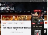 《明末：渊虚之羽》各地区价格恢复正常！国区仍为最低价 _ 游民星空 GamerSky.com