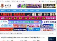 谷歌浏览器下载 Google Chrome浏览器 Beta v139.0.7258.52 ARM64 原生离线官方测试版 下载-脚本之家