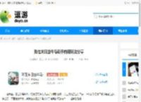 我在末日当牛马新手前期玩法分享 - 逗游网