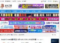 Chrome浏览器下载 Google Chrome(谷歌浏览器) 32位 v138.0.7204.169 官方中文版 下载-脚本之家