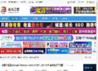 chrome 64位下载 谷歌浏览器(Google Chrome) v138.0.7204.169 64位 离线官方正式版 下载-脚本之家