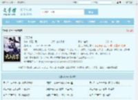 逆天丹尊最新章节,逆天丹尊无弹窗 - 文学馆