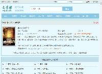 官道之绝对权力最新章节,官道之绝对权力无弹窗 - 文学馆