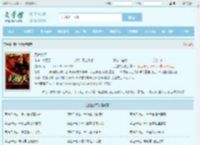 武逆焚天最新章节,武逆焚天无弹窗 - 文学馆