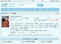 全能真千金她马甲又被拆了最新章节,全能真千金她马甲又被拆了无弹窗 - 文学馆