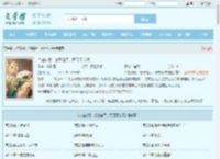 人在砂隐，分身诸天，开局阿卡姆全文免费阅读,人在砂隐，分身诸天，开局阿卡姆完整版 - 文学馆