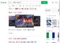 意大利一飞机俯冲坠高速公路_360搜索