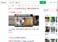 女子遭面试官殴打致骨折后续_360搜索