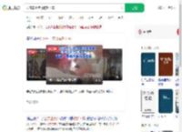 公交车上乞讨被劝下车_360搜索