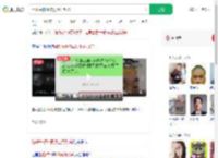 拒offer被HR威胁业内封杀_360搜索