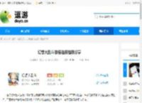 幻想大乱斗装备选择推荐分享 - 逗游网