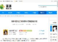 龙族卡塞尔之门龙马樱井小暮角色技能介绍 - 逗游网