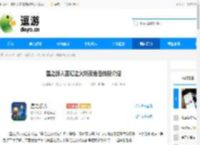 星之旅人雾幻之火朔夜角色技能介绍 - 逗游网