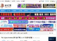 Enigma Protector下载 The Enigma Protector(程序加密工具) v1.40 汉化绿色特别版 下载-脚本之家