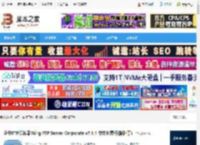 FTP服务器下载 企业FTP服务器Wing FTP Server Corporate v7.4.4 中文免费版(附补丁) 下载-脚本之家