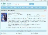 撬我新房办婚宴，反手送他们进牢房最新章节,撬我新房办婚宴，反手送他们进牢房无弹窗 - 文学馆