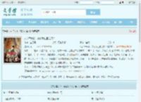 八岁皇长孙，你说我亡国之君？最新章节,八岁皇长孙，你说我亡国之君？无弹窗 - 文学馆