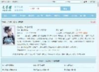 闭关五年，我归来即王最新章节,闭关五年，我归来即王无弹窗 - 文学馆