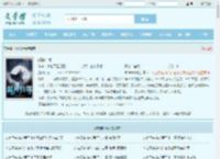 弑神仙尊最新章节,弑神仙尊无弹窗 - 文学馆