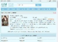 下乡海岛，嫁绝嗣糙汉一胎双宝全文免费阅读,下乡海岛，嫁绝嗣糙汉一胎双宝完整版 - 文学馆