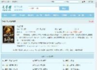 茅山天师最新章节,茅山天师无弹窗 - 文学馆