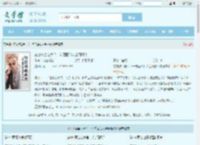 在恋综当老六？一句泡面仙人全网暴火最新章节,在恋综当老六？一句泡面仙人全网暴火无弹窗 - 文学馆