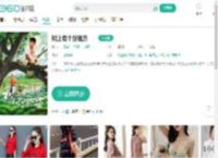 树上有个好地方-更新更全更受欢迎的影视网站-在线观看