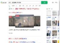 餐车人员违规横越线路险被撞_360搜索