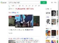 70岁老人冒雨照顾亡妻遗花_360搜索