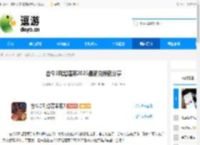 古今2风起蓬莱2025最新兑换码分享 - 逗游网