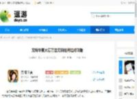 无悔华夏大唐万世无惭结局达成攻略 - 逗游网