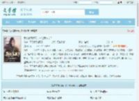 我农家武状元，你让我作诗？最新章节,我农家武状元，你让我作诗？无弹窗 - 文学馆