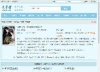 绝症倒计时，闪婚京圈太子爷赢麻了全文免费阅读,绝症倒计时，闪婚京圈太子爷赢麻了完整版 - 文学馆