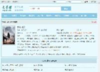 吞噬九重天最新章节,吞噬九重天无弹窗 - 文学馆