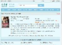 死在御马监你不管，我称帝你跪哭求原谅？最新章节,死在御马监你不管，我称帝你跪哭求原谅？无弹窗 - 文学馆